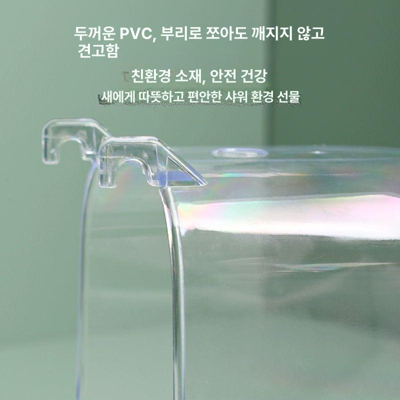 앵무새 목욕통 왕관앵무용 새집 물통포함 부착형 범용 구멍형-화이트 물통포함 - 상세 이미지 4