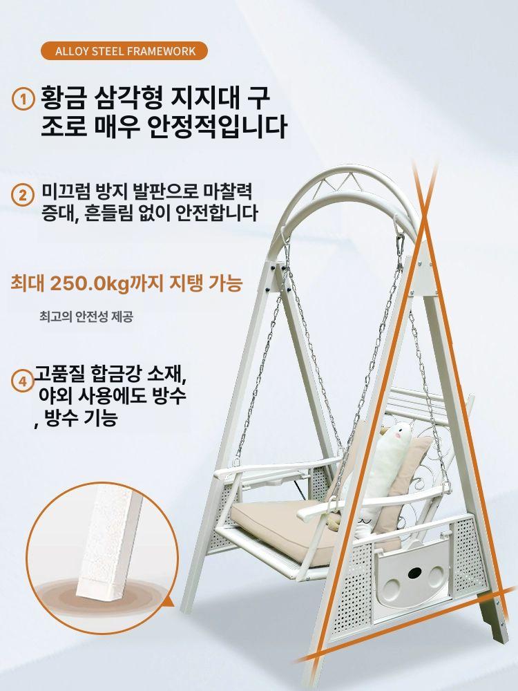 야외 흔들 의자 체어 1인용 그네 접이식 리조트 발코니 테라스 선배드 펜션 카페의자 옵션 11 - 상세 이미지 3