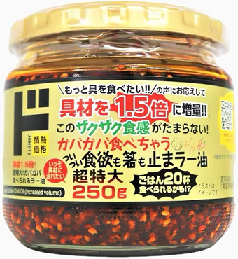 돈키호테 건더기가 많이 들어간 초 특대 라유 250g / 일본 조미료 - 상품 이미지