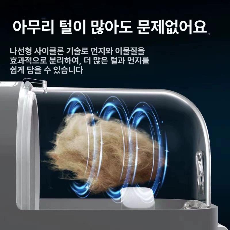 고양이이발기 청소기 흡입 고양이 헤어 미용기 무선 애견바리깡 고양이털 다기능 이발기 1기기5용빗깎기풀기 - 상세 이미지 4