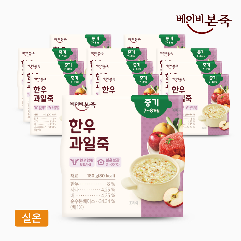 [베이비본죽] 중기이유식 한우과일죽 (180gx12개) 7-8개월 실온이유식