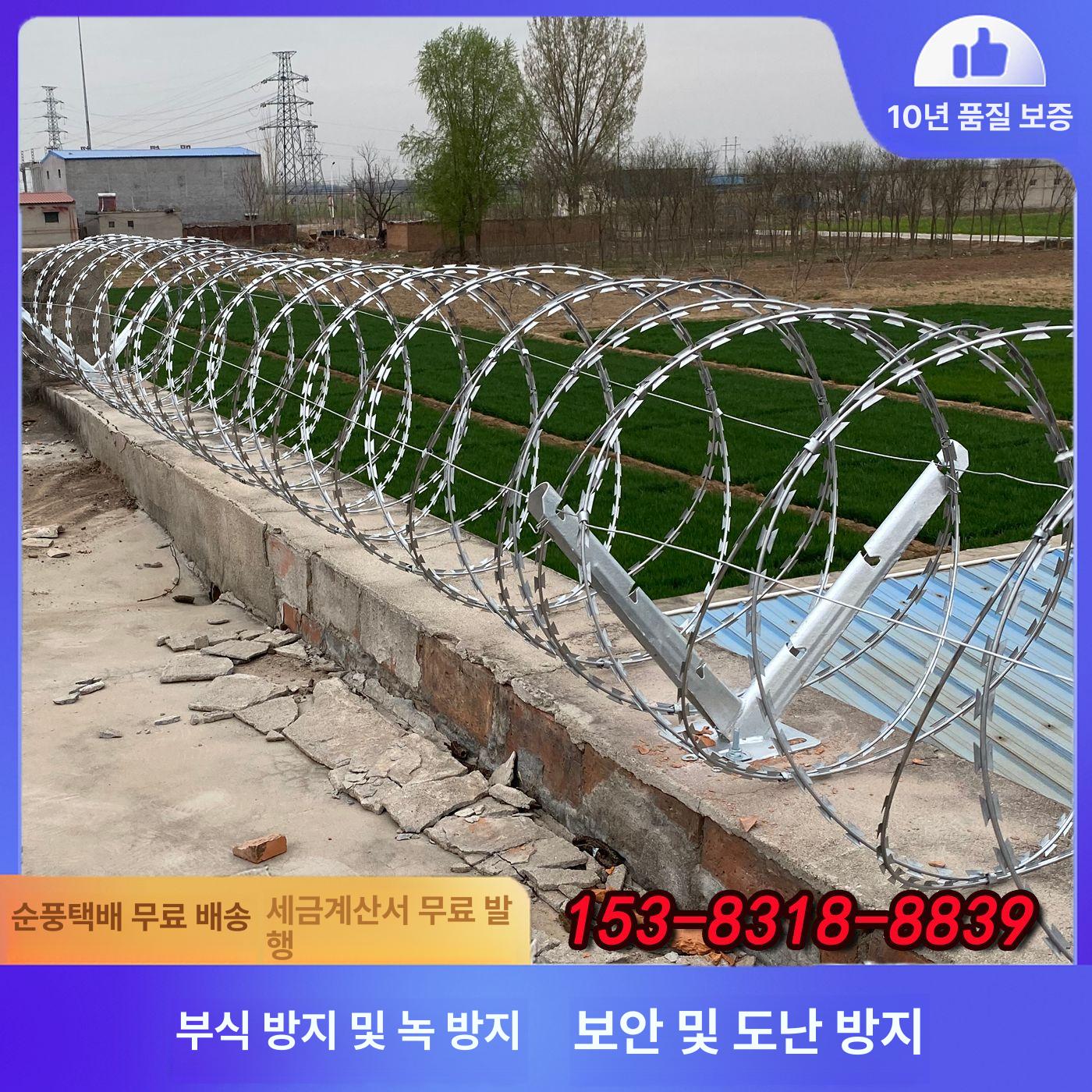 가시 윤형 철조망 야생동물방지 울타리 경계 스페셜 확장 나사 10개 - 상세 이미지 4