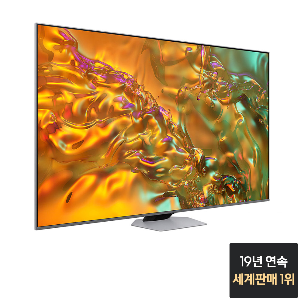삼성 QLED TV KQ75QD80AFXKR 스탠드 4K 189cm(75인치) 120hz - 상세 이미지 2