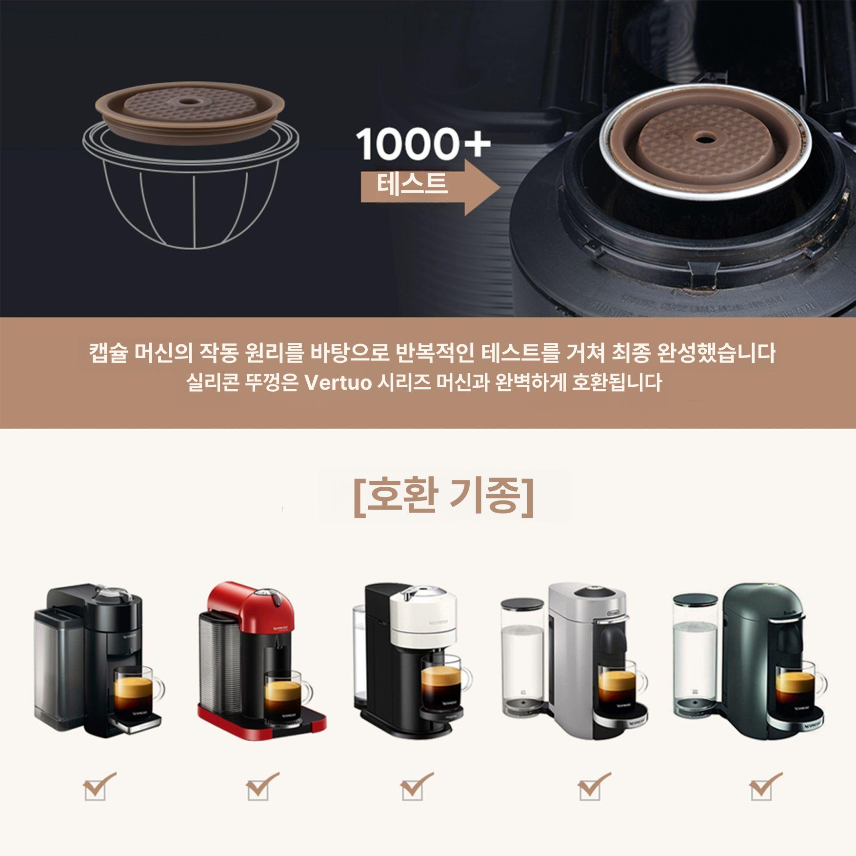 네스프레소 버츄오 스텐 리필캡슐 재사용 캡슐 Nespresso - 상세 이미지 3