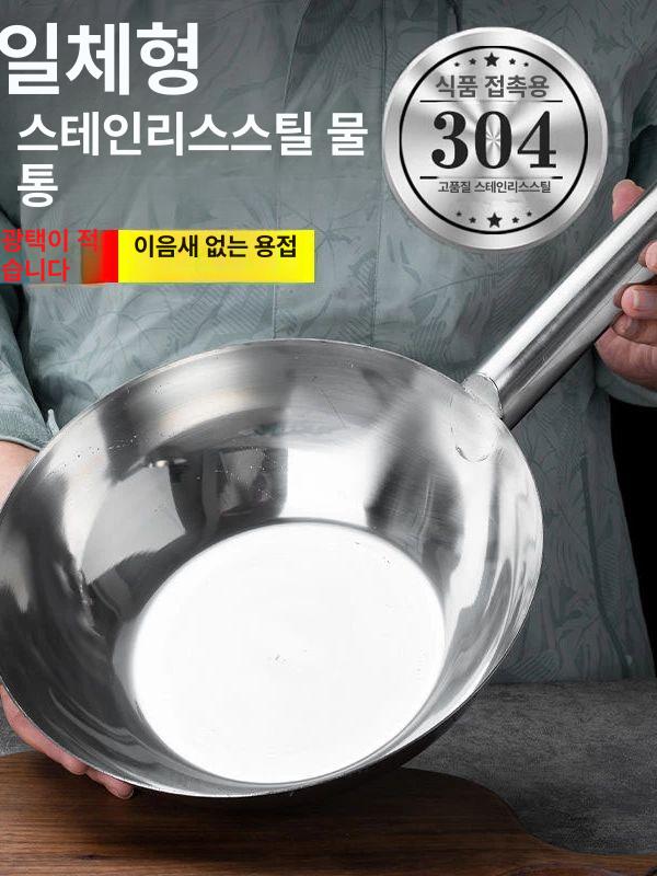 2/2.5/3.5L 짧은손잡이 바가지 물받이 스테인레스 식품급 304 짧은 손잡이 A - 상세 이미지 3