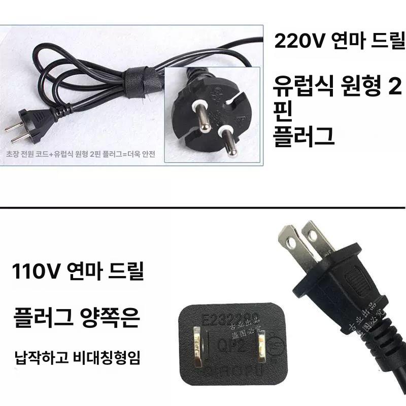 전동연마기 드릴연마기 공사 드릴비트 비트연마기 가공 220V 기계+180망 사포 4개 포함 - 상세 이미지 4