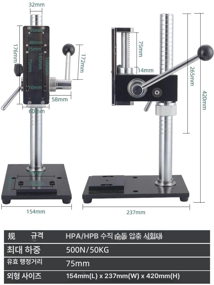 푸쉬풀 게이지 인장 테스터 텐션 푸시풀 장력계 테스트기 테스터기 테스트 HPA 기계대+NK 10 1KG 10N - 상세 이미지 4
