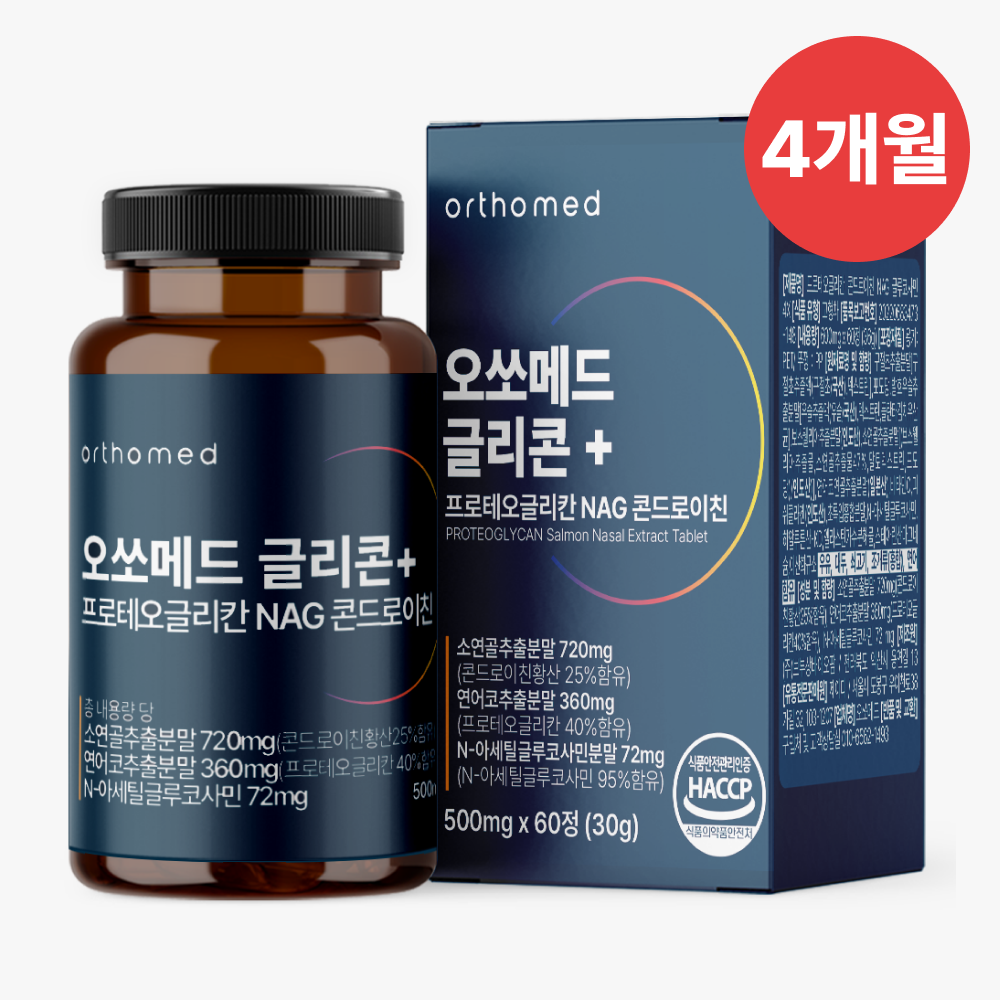 오쏘메드 프로테오클리칸 콘도로이친 프리테오글리칸 글리콘원료 [약4개월]