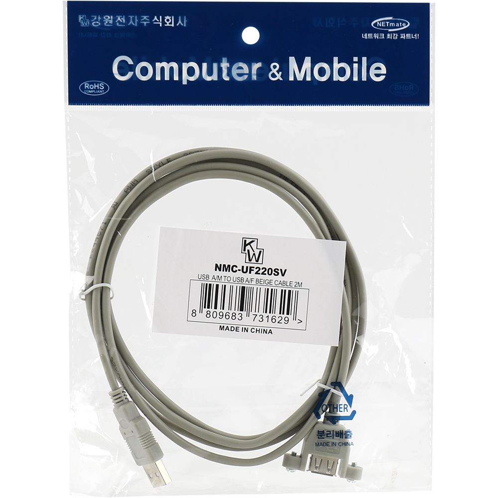 강원전자 넷메이트 USB2.0 판넬형 연장 케이블 2m (그레이) NMC-UF220SV - 상세 이미지 4