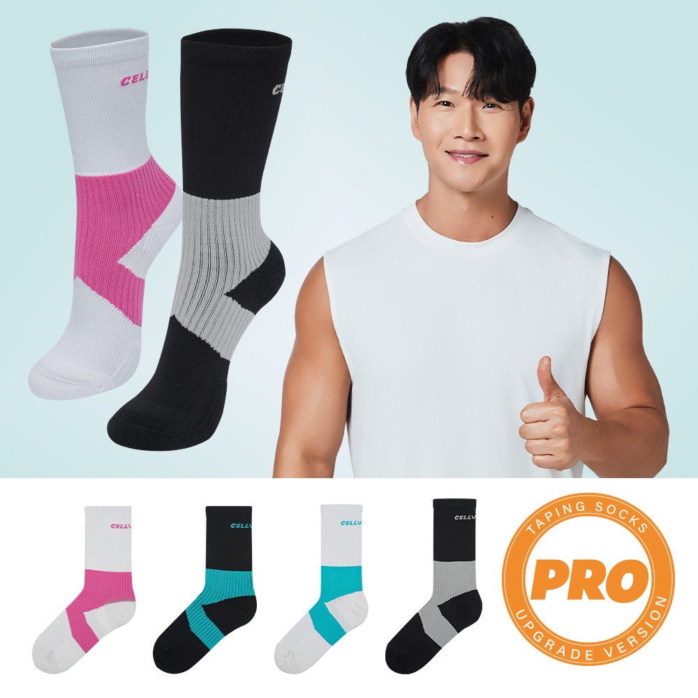 [2세트 셀버린 프로 레벨  양말 남자 여성 중목] 발목보호대 크로스핏 마라톤 러닝양말 발목테이핑