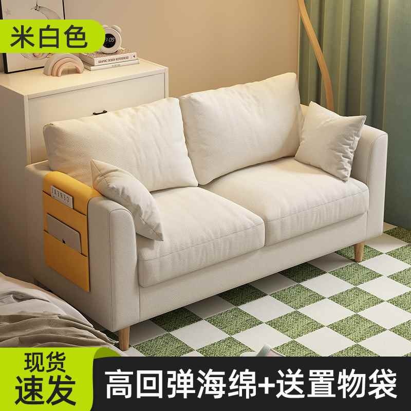 패브릭 원룸소파 의자 거실 모텔 작은집 미니멀 작은쇼파 화이트 스펀지 73x65cm 베개 - 상품 이미지