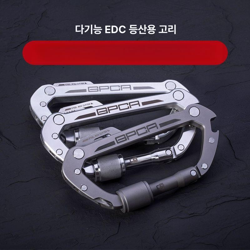 티타늄 만능고리 알루미늄 키체인 방수 카라비너 알루미늄 - 상세 이미지 2