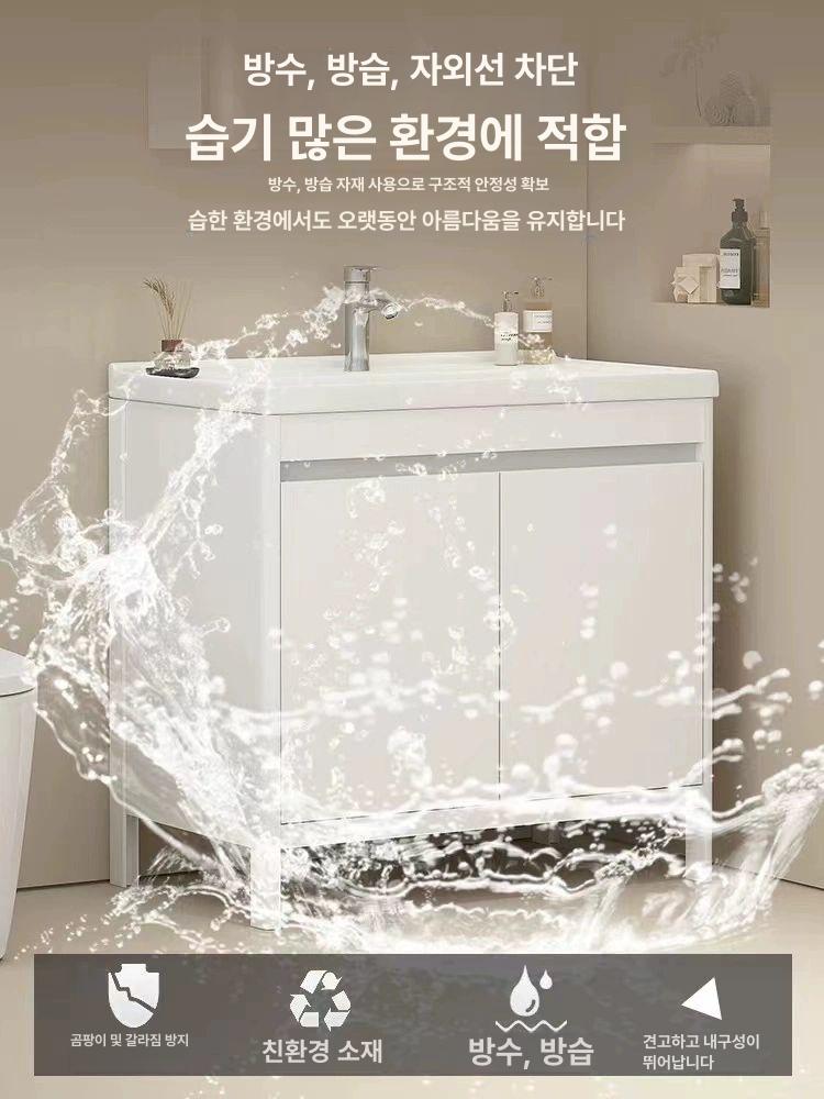 욕실 하부장 간이 셀프 개수대 수납형 야외 세면장 건식세면대 탑볼 진주화이트 43cm-하수 - 상세 이미지 5