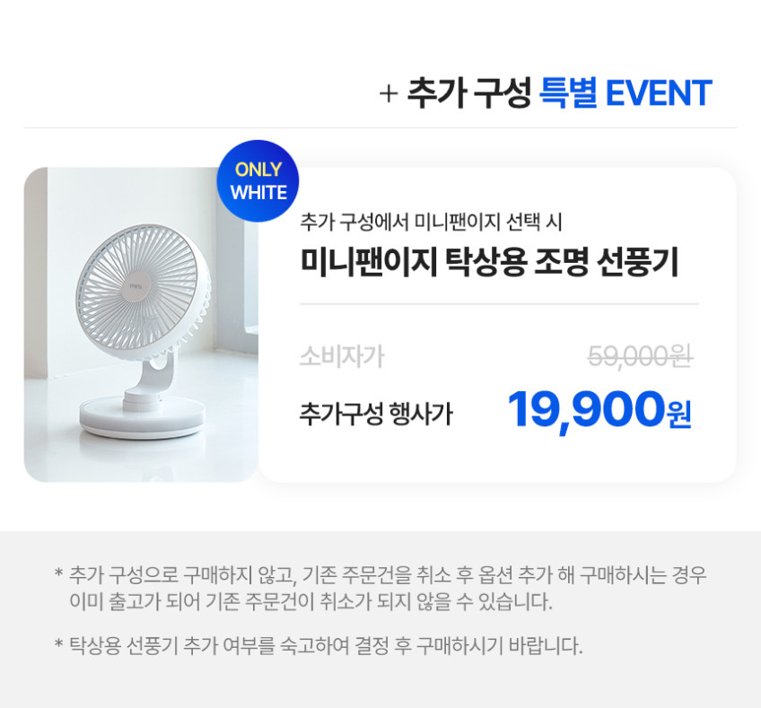미로 1등급 스마트 대용량 연속배수 18L 제습기 (18-31L) 판매처 상세 정보 이미지 3