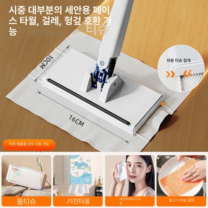원터치 청소밀대 가정용 업소용 애견 반려동물 청소 84cm 단일대걸레+대걸레클립 원터치 - 상세 이미지 3