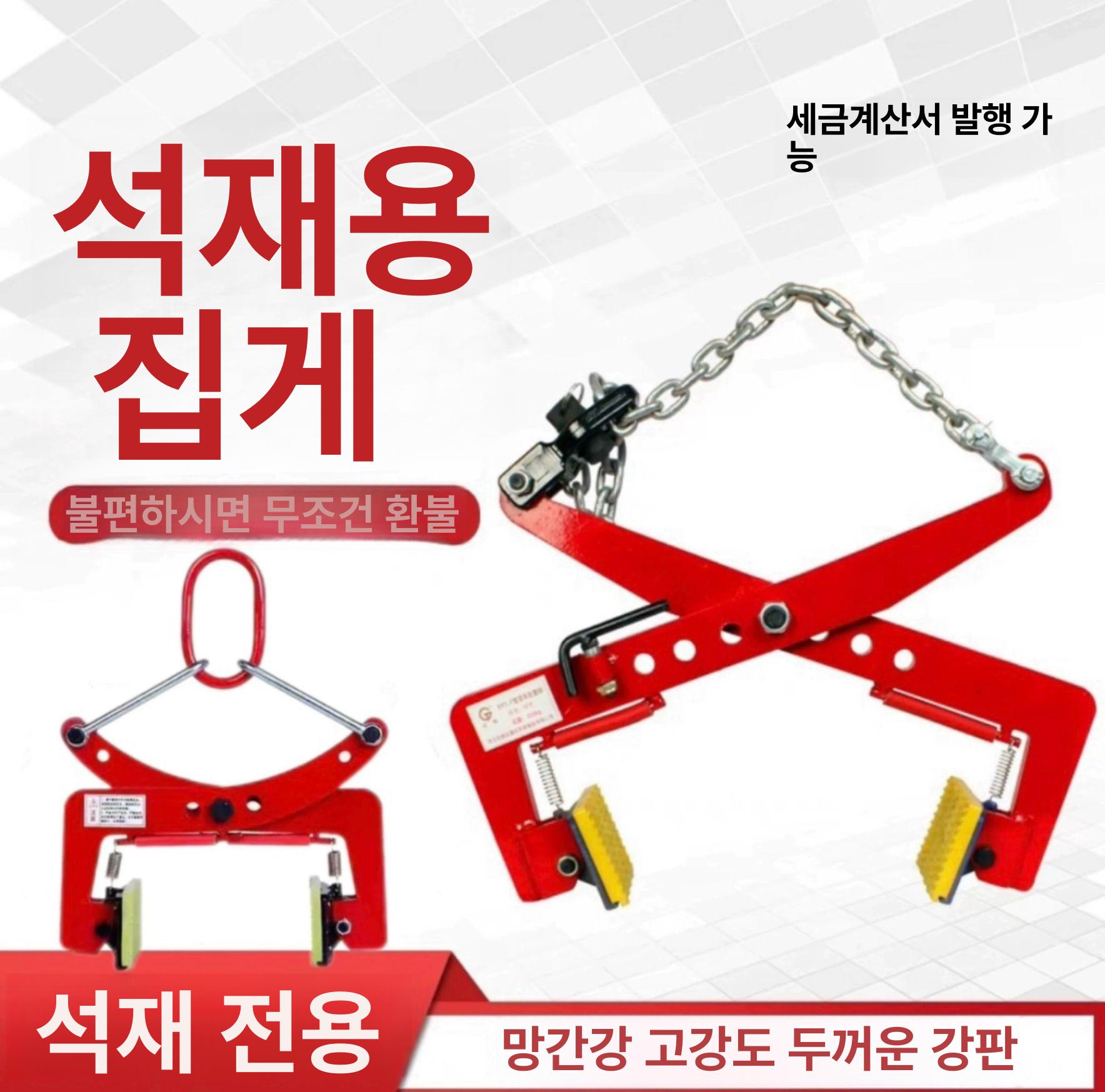경계석 집게 보도블럭 클램프 작업용 콘크리트 벽돌 손으로 이동식 6-18cm - 상세 이미지 2