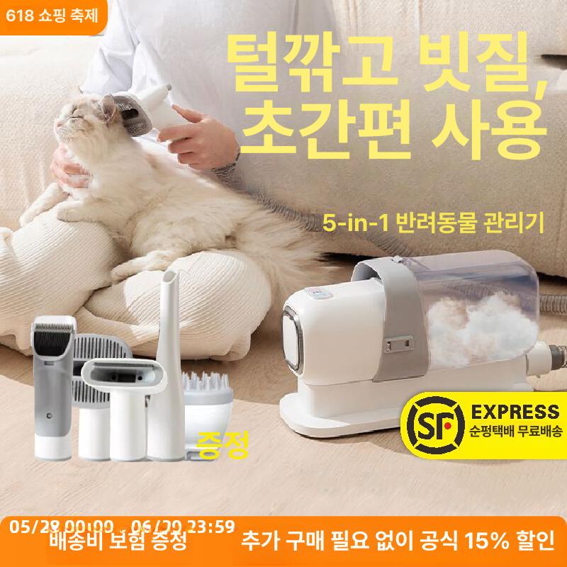 고양이이발기 청소기 흡입 고양이 헤어 미용기 무선 애견바리깡 고양이털 다기능 이발기 1기기5용빗깎기풀기 - 상세 이미지 2