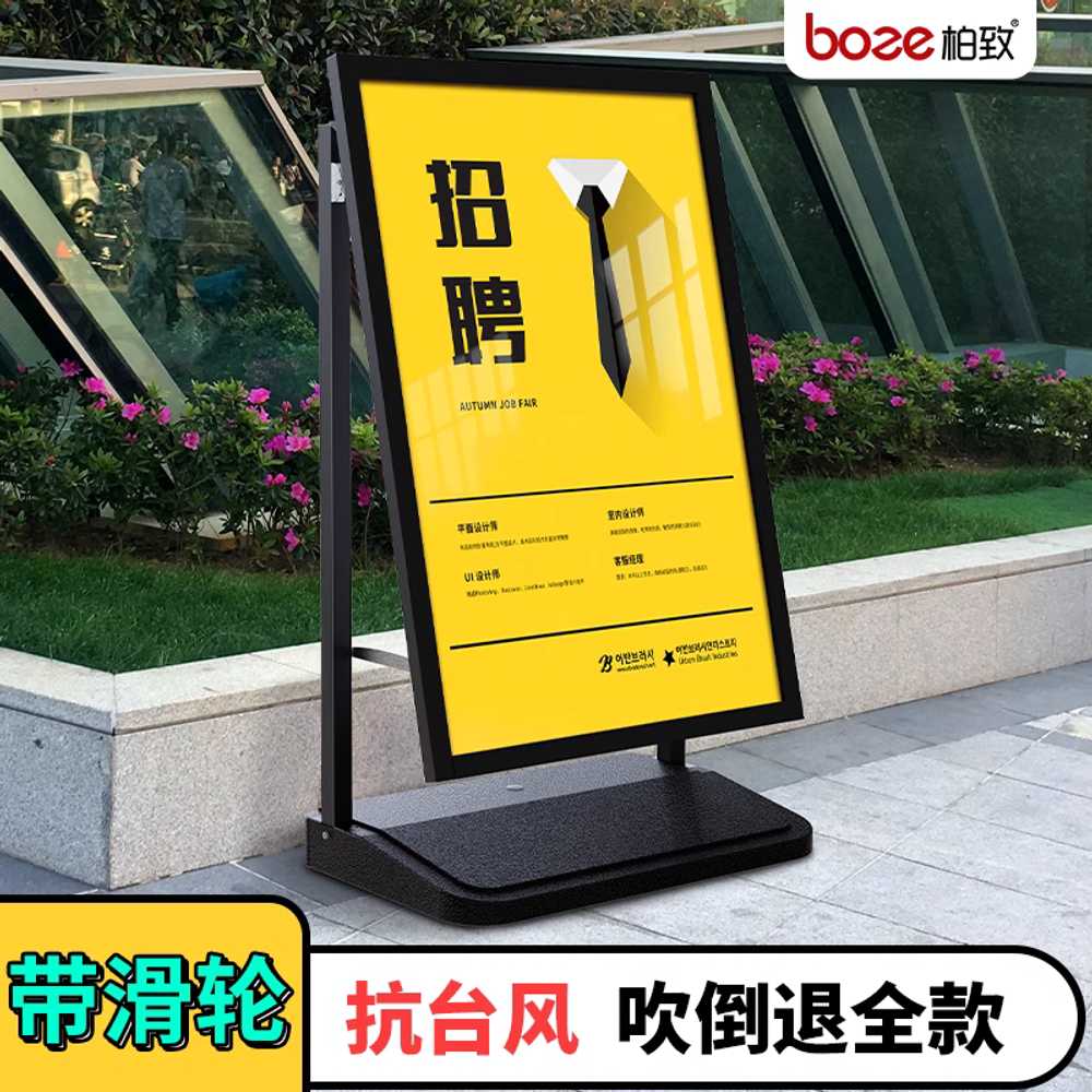 물통배너거치대 가게 행사용 현수막 만들기 프레임 검정 80X120cm - 상세 이미지 5