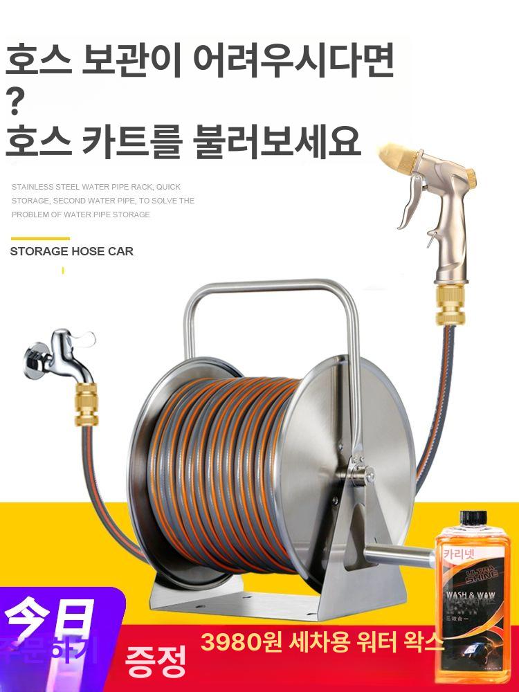 벽걸이 물호스 권취기 워터릴 보관 마당 줄감기 수도 G3 물호스 40m 벽걸이가능한플립형 - 상세 이미지 2