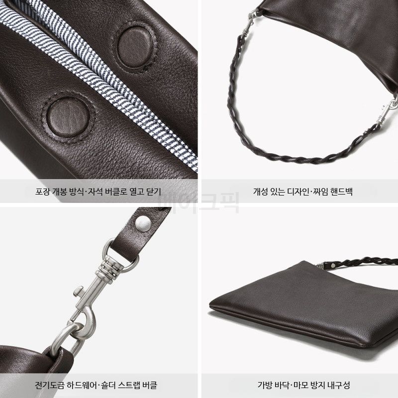 천연 소가죽 꽈배기 스트랩 호보백 숄더백 데일리백 출근룩 오피스룩 가방 - 상세 이미지 3