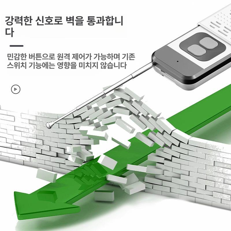 원격리모콘 무선리모컨 차단기 제어기 원격제어 할인형 1000m 리모컨 - 상세 이미지 3