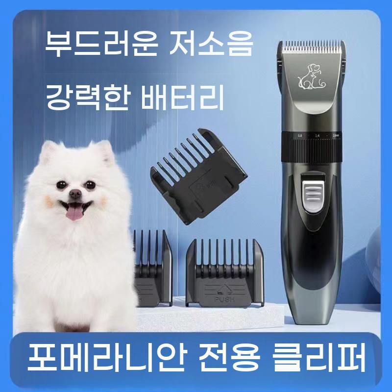애견미용기 면도 이발 전문 안전 무소음 상처없는 고양이 면도기 개 이발기 바리깡 - 상세 이미지 3