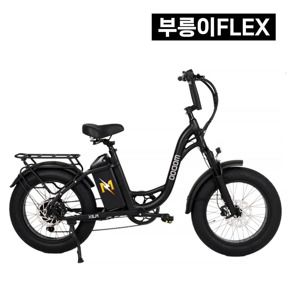 부릉이 플렉스 48V 500W 25AH LG 배터리 배달/레저용 전기자전거