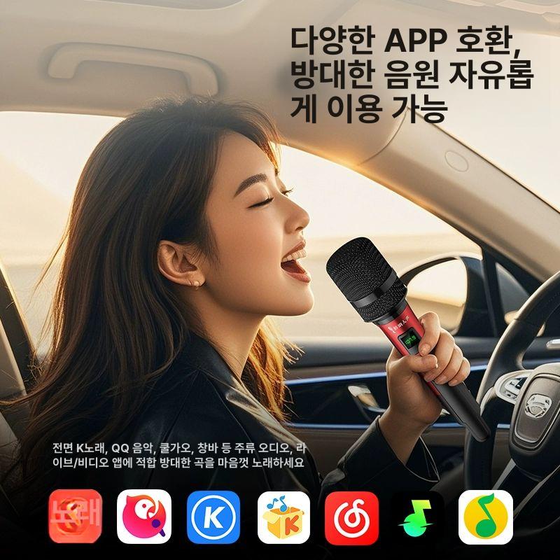 차량용 마이크 노래방 가라오케 다이나믹 방음 마이크로폰 - 상세 이미지 2