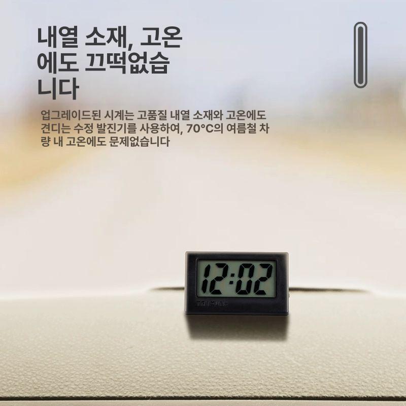 자동차 시계 소형 백라이트 합금 약간 디스플레이 화이트 약간 비쌈 하지만 가치있음 - 상세 이미지 3