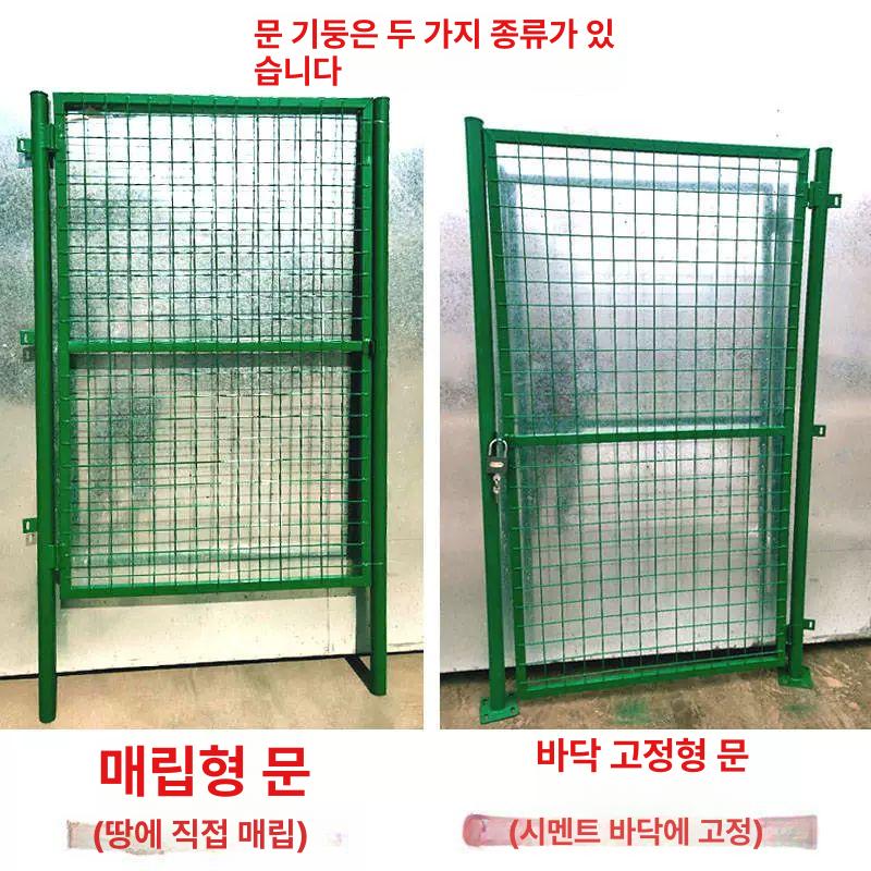 울타리 메쉬 문 철망휀스 전원주택 주택 담장 안전망 높이 1.5mx너비 3m의 잠금식 귀가 - 상세 이미지 2