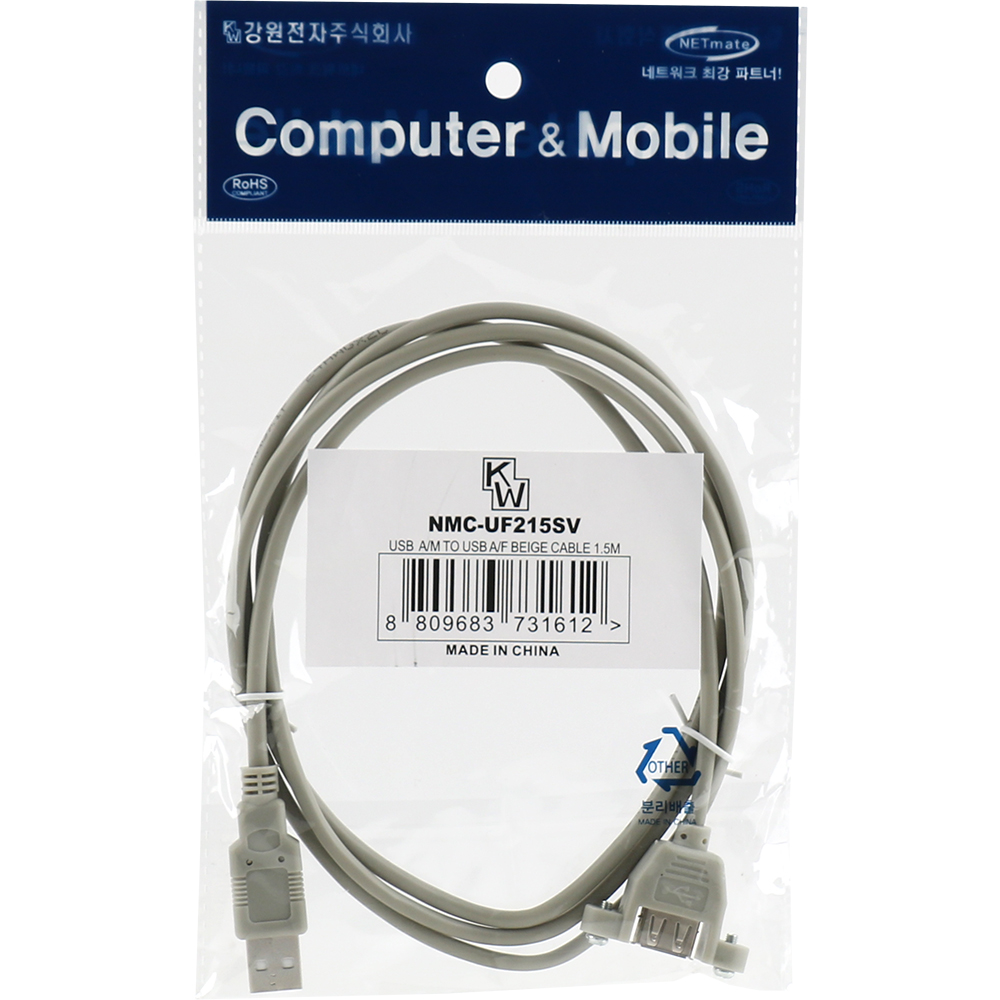 강원전자 넷메이트 USB2.0 판넬형 연장 케이블 1.5m (그레이) NMC-UF215SV - 상세 이미지 4