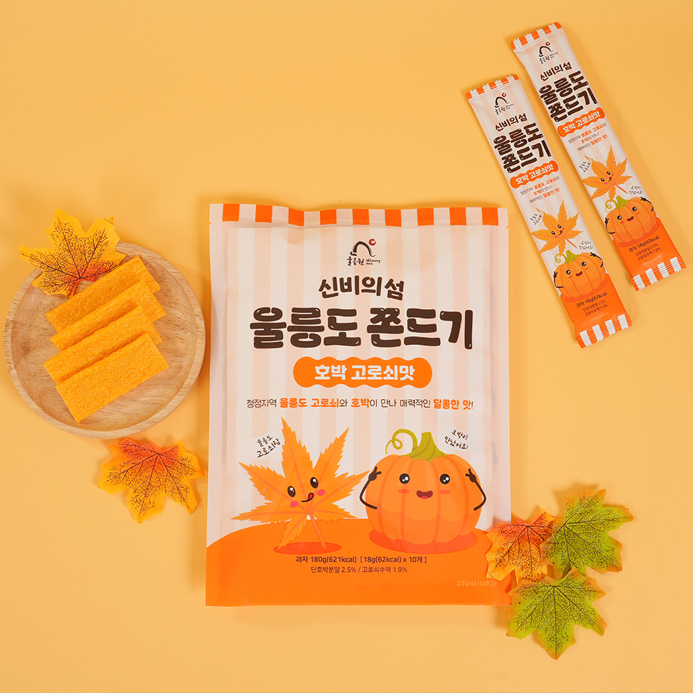 [울릉원] 울릉도 쫀드기 호박 고로쇠맛 1봉(18g x 10입) /리얼쫀득 겨울간식 - 상세 이미지 5