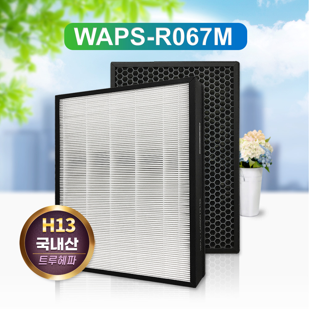 [호환] 위니아 공기청정기 WAPS-R067M 국내산 프리미엄 필터 필터왕국 - 상세 이미지 2