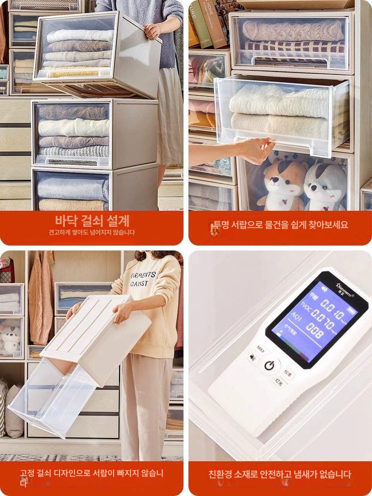 슬라이딩 침대밑수납장 서랍장 펜트리 대형 낮은 리빙박스 1918 30.8 22.4 12cm 2개 포장 파손 보상 - 상세 이미지 5