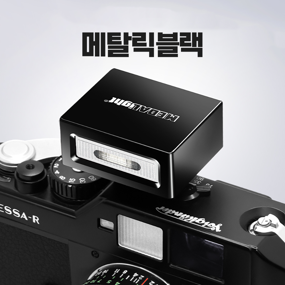 MEDALightF1 메달라이트 F1 리코 GR3 GR3X GR4 카메라 미니 휴대용 플래시 - 상세 이미지 3