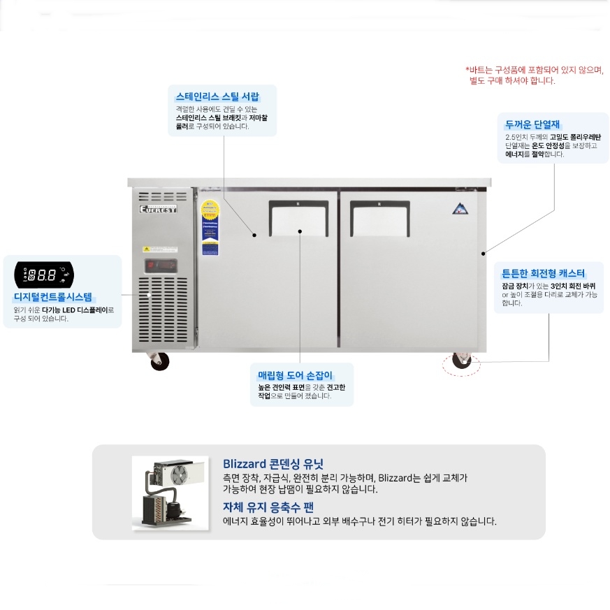 식당용 반찬 테이블냉장고 1800 토핑 18구 밧드 냉장테이블 - 상세 이미지 3