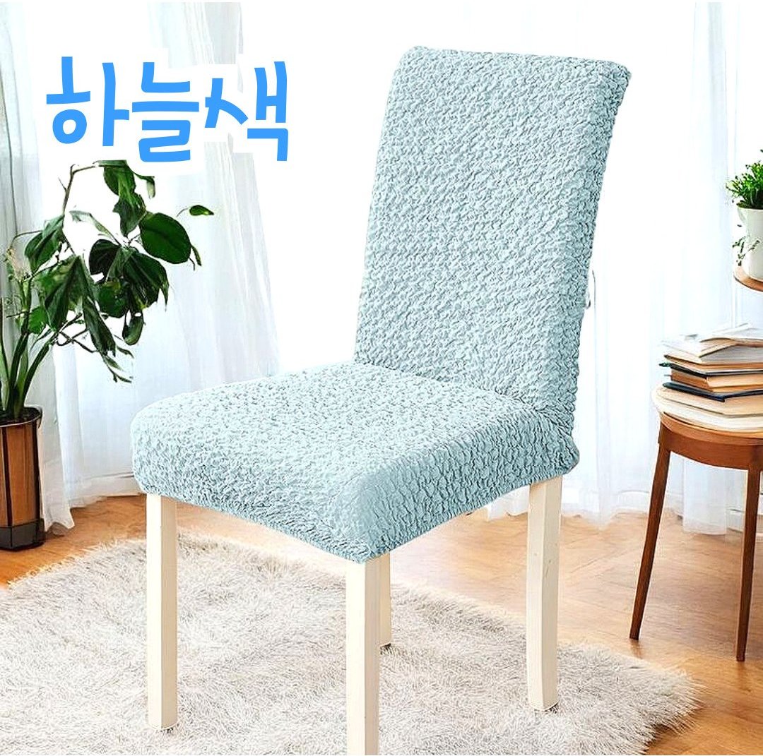 패브릭 식탁의자 커버 리폼 천갈이 가죽교체 시트 덮개
