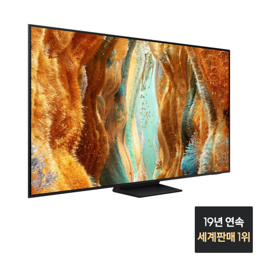 삼성 Neo QLED TV 설치 예시