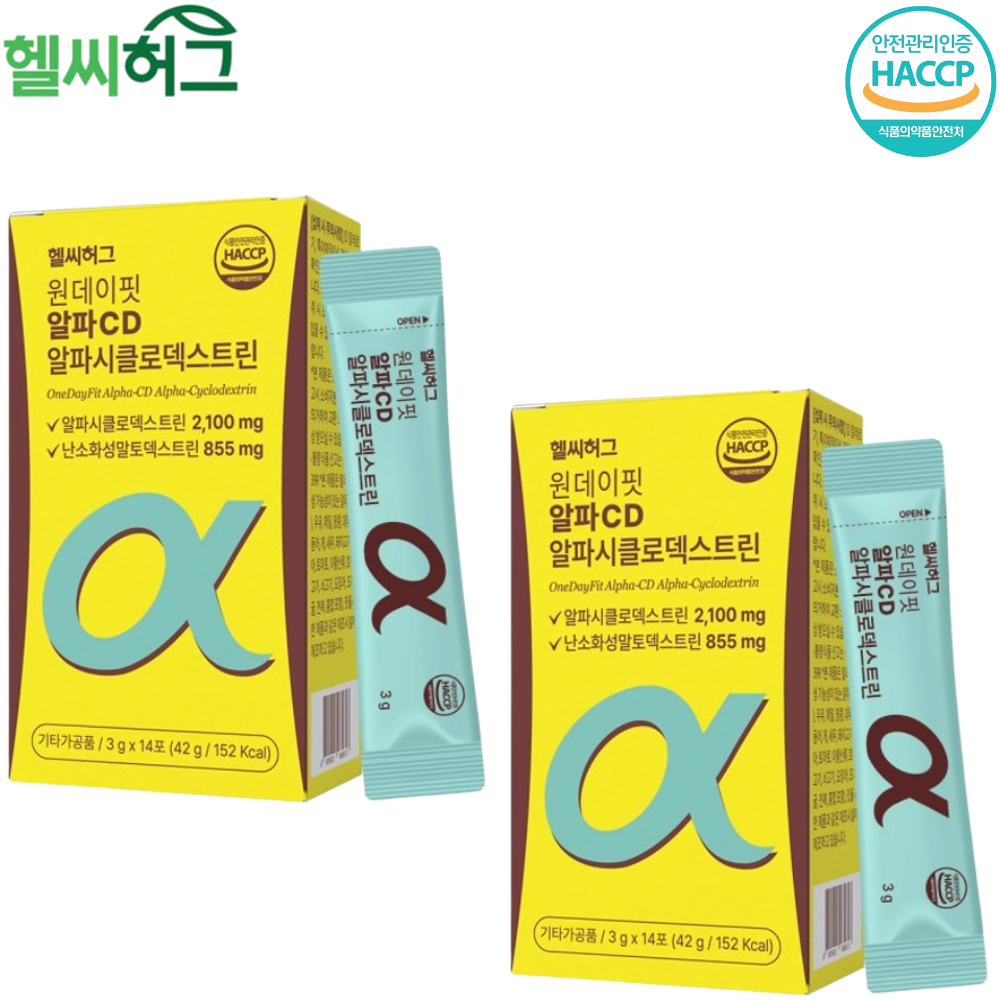 헬씨허그 알파 CD 알파시클로 덱스트린 14포 2박스 분말 가루 스틱 난소화성말토덱스트린 - 메인 이미지