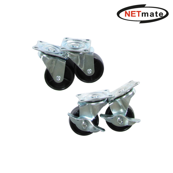 강원전자 넷메이트 NM-H300AN 허브랙 시리즈 바퀴 세트(일반/고정) NM-H300A Wheel(바퀴)