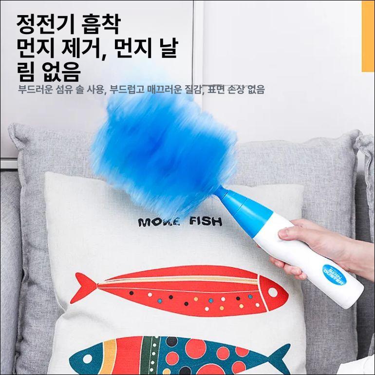 충전식먼지털이개 전동 먼지제거기 제거기 깃털 충전형 - 상세 이미지 4