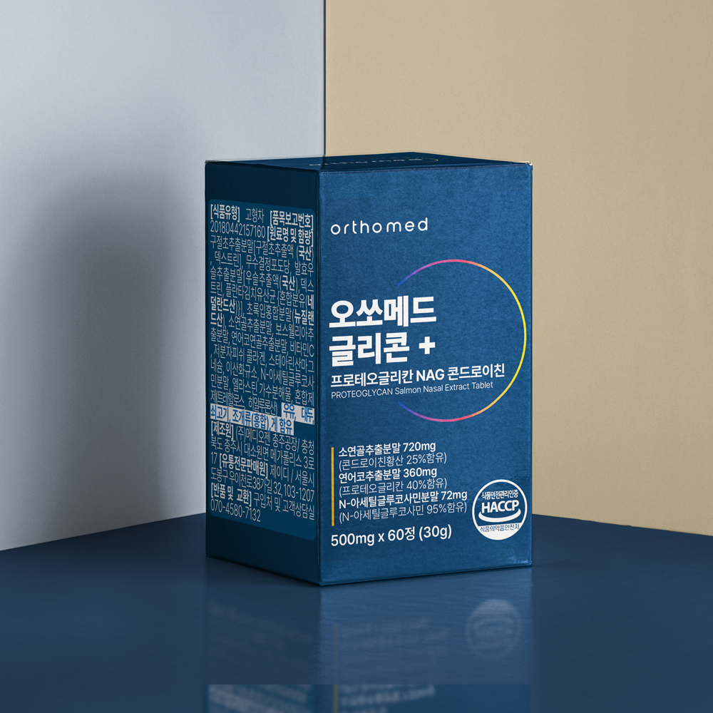 오쏘메드 프로테오글리칸 콘드로이친 콘도로이친 글리콘원료 [약 6개월] - 상세 이미지 2