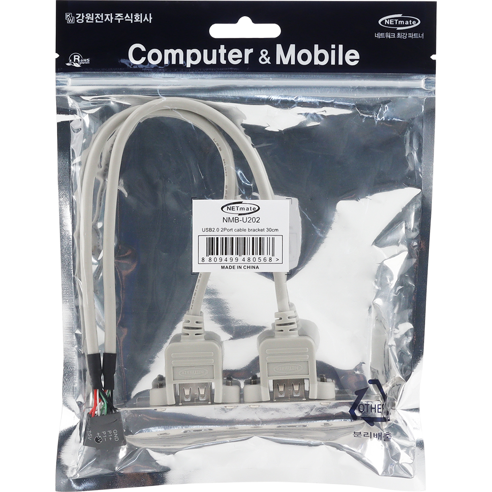 강원전자 넷메이트 USB2.0 2포트 케이블 브라켓 NMB-U202 - 상세 이미지 3