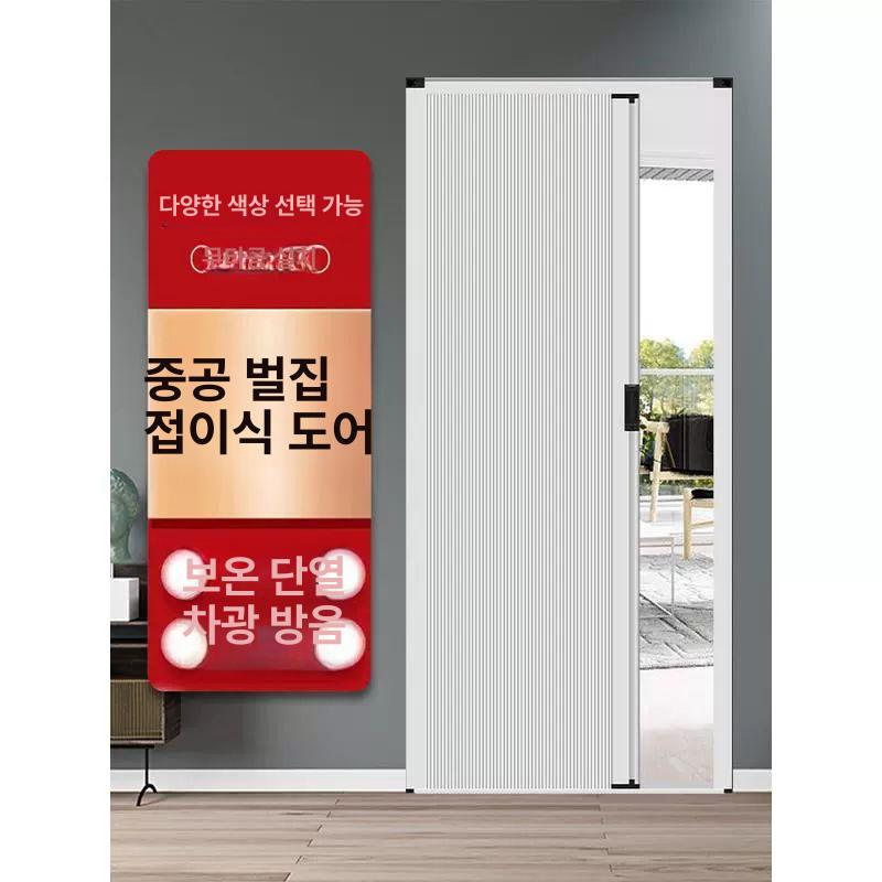 접이식 슬라이딩도어 미닫이문 간이 거실 프레임 주방 회색 프레임회색 커튼 - 상세 이미지 2