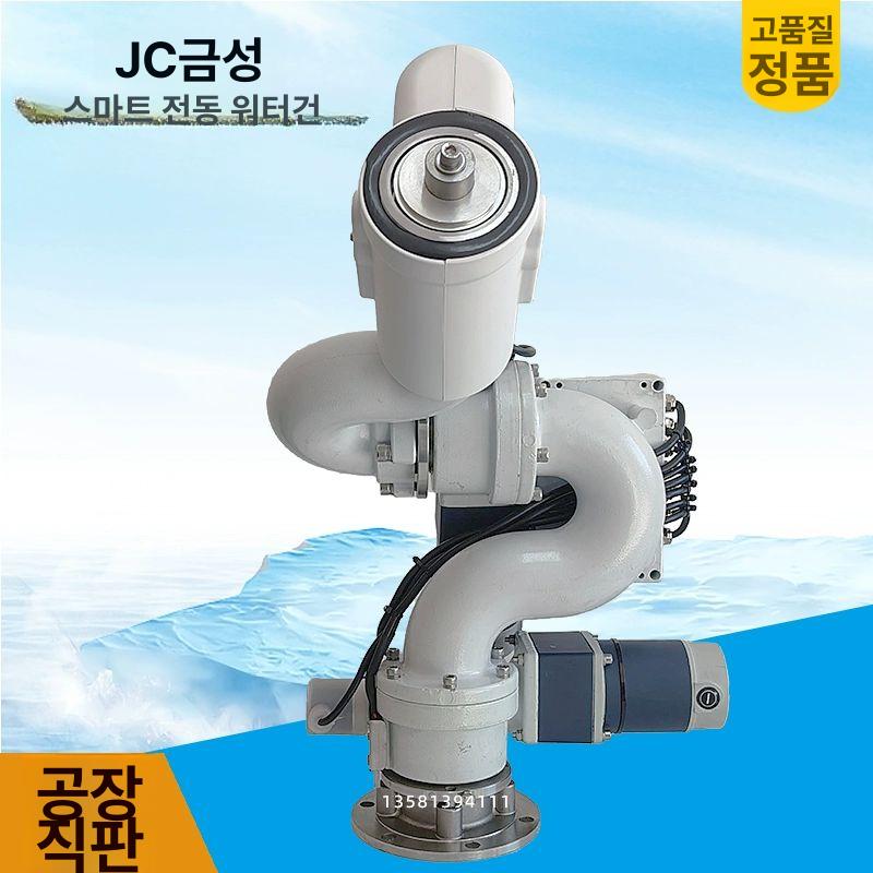 물대포 분사기 차량 샷건 스프링클러 살포기 호스 세차 금성 DP50A01 고급형 - 상세 이미지 2