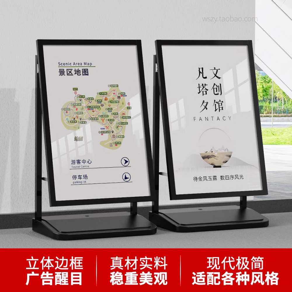 물통배너거치대 가게 행사용 현수막 만들기 프레임 검정 80X120cm - 상세 이미지 3