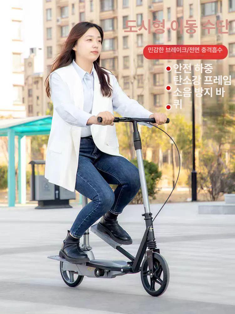 운동용 두발 킥보드 페달 묘기 스턴트 청소년 실버 접이식 충격흡수 시트 - 상세 이미지 4