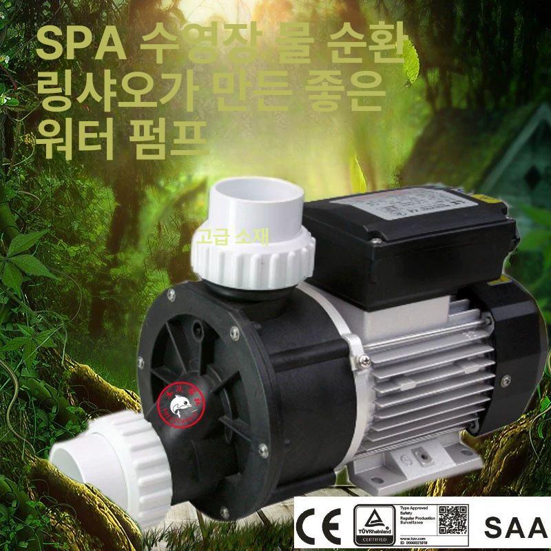 수영장 펌프 순환 정화기 양수기 양식장 펜션 물고기 JA-50 0.37KW - 상세 이미지 4