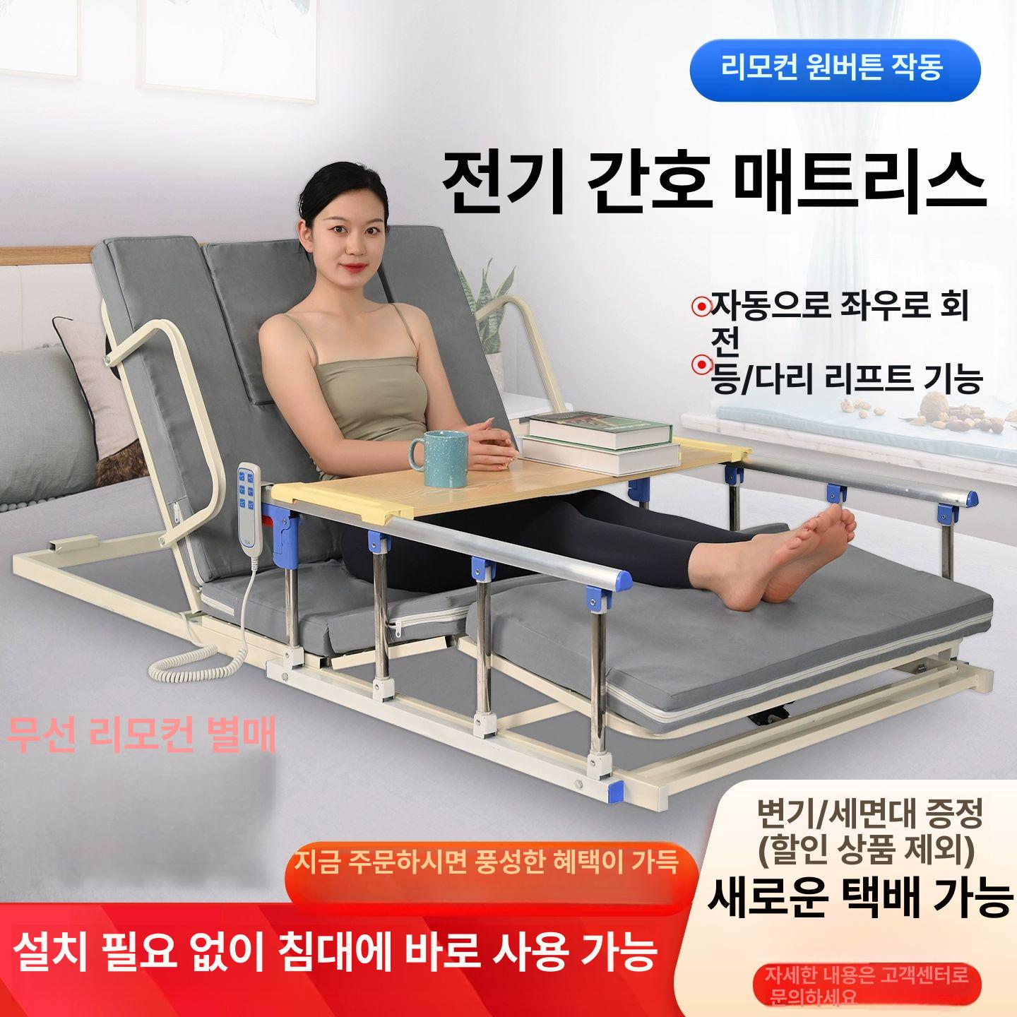 전동 모션베드 간병 움직이는 각도 가정용 베드 백리프트 자동 어르신 1m 리프팅+다리 올리기+코이어+스폰지 - 상세 이미지 3