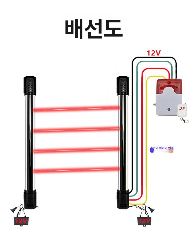 동체 감지기 적외선 출입문 야외 현관 태양광 알람 경고 인체 출입 울타리 2광선 10m 2개+리모컨형 - 상세 이미지 5